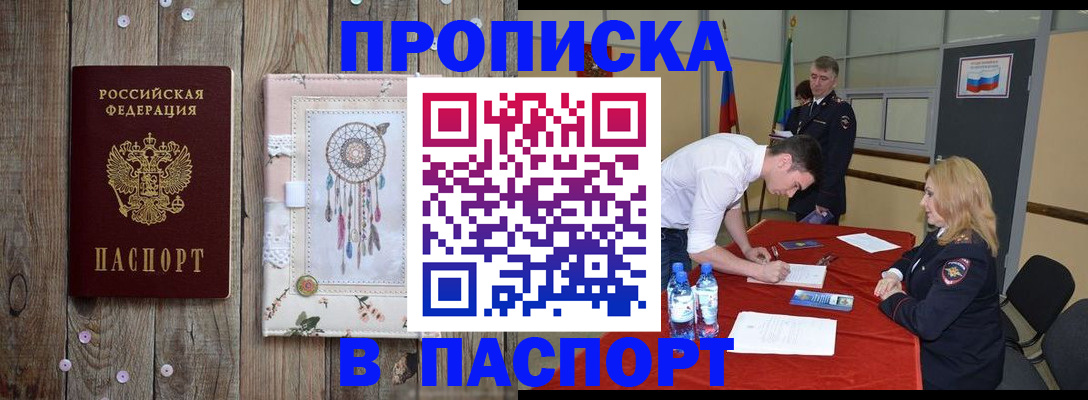 форма 3 в Мурманске